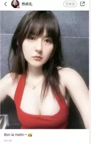 热依扎崔雪莉最新视频,热依扎和雪莉现在怎么样了