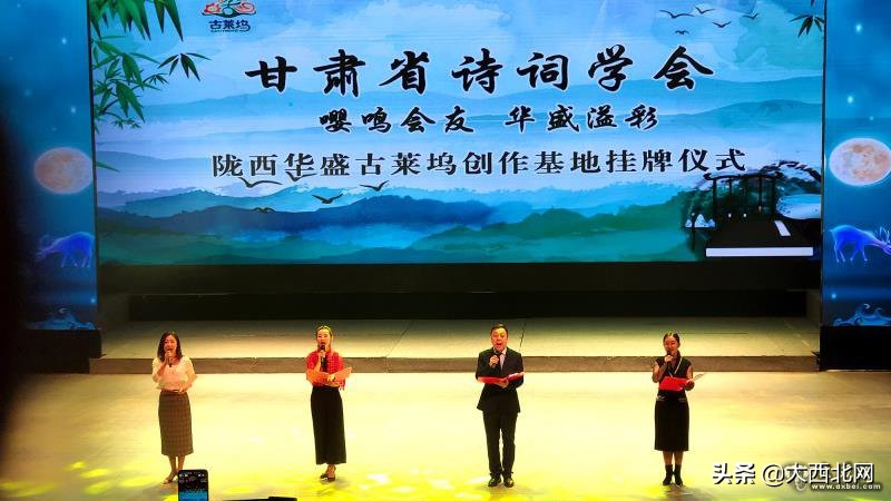 春天里，用诗词和陇西来一场跨越千年的对话……