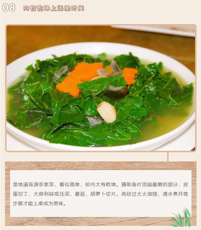 唯美食与爱不可辜负完整诗句,唯美食和爱不可辜负出自哪里