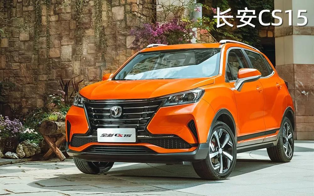 北汽昌河q35试驾,北汽昌河q35新车多少钱一台