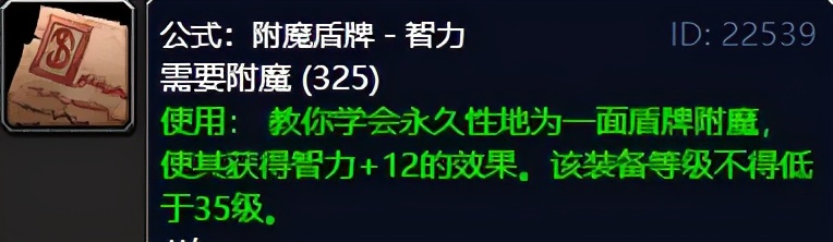 圣骑士pve天赋,圣骑士练级天赋及选择