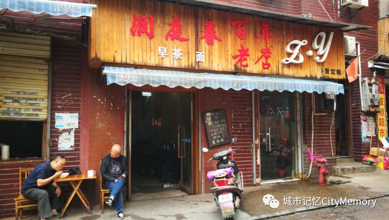 东门老街有哪里好逛的,好去处老街