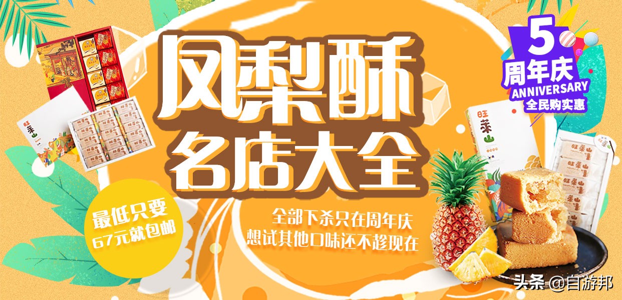 宜兰「美食懒人包」一天真的吃不完，爆浆小笼包再烫也要大口吃