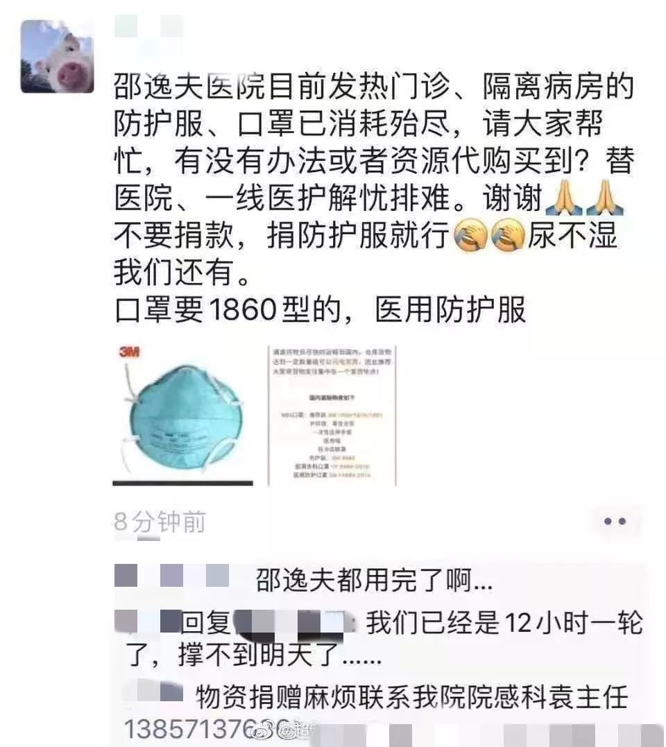 李鬼一次性口罩,口罩全球缺货
