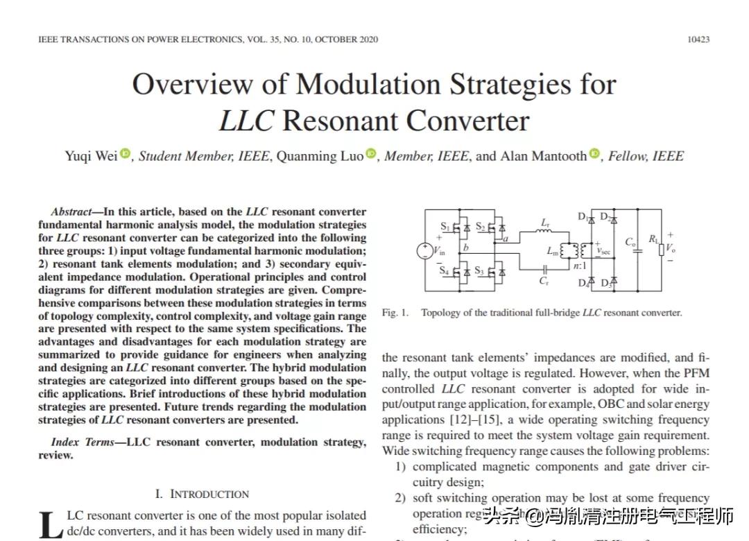 喜讯!中国科研团队斩获全球顶级SCI期刊IEEETPEL年度最佳论文