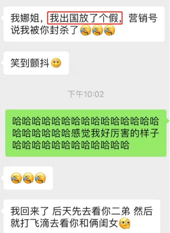 艾小羊：华晨宇非婚生女：一场完美的公关