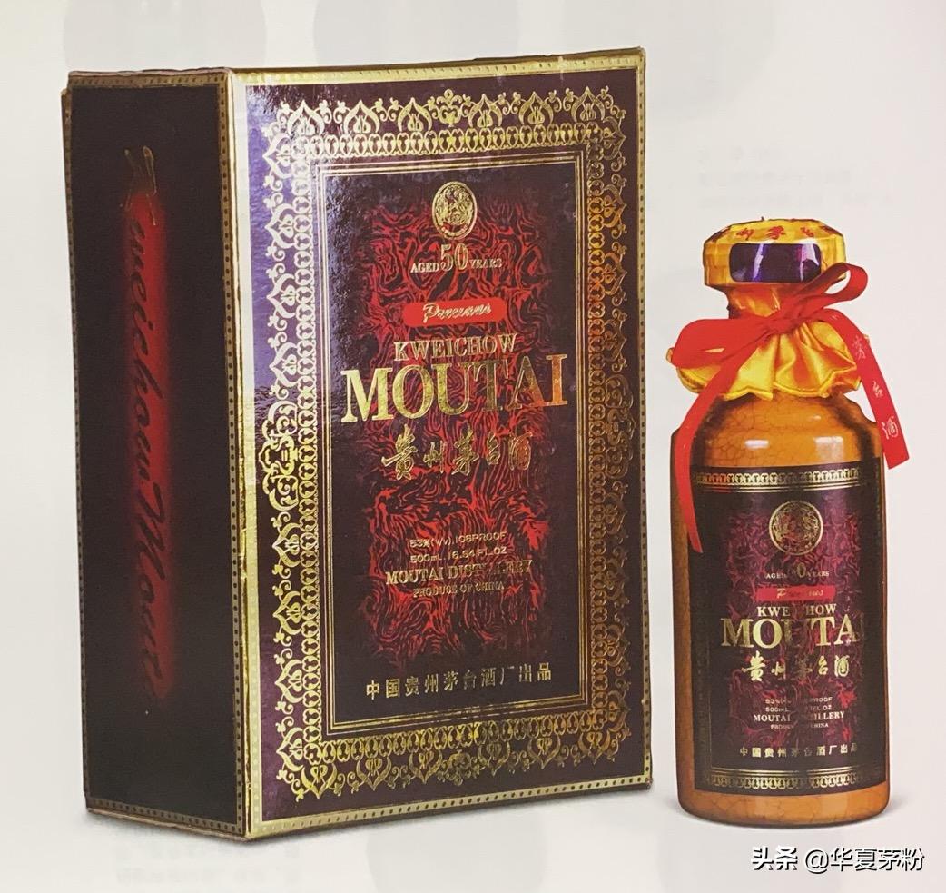 贵州茅台五十年珍藏,五十年年份茅台酒细节