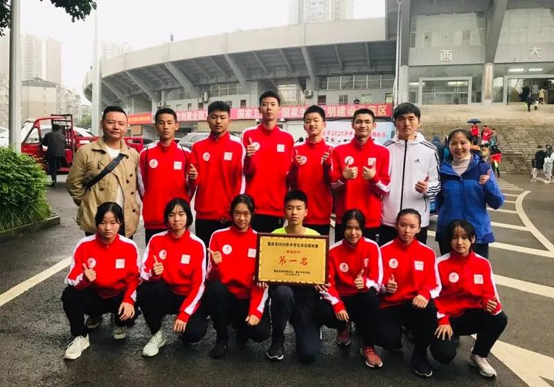 与你家娃相关，速看！科学城这些学校的体育课程很“闪亮”