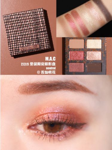 M.A.C又一次骗了我的钱…这20块一支的东西是什么