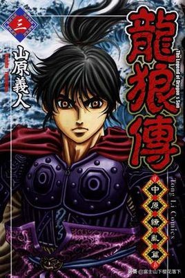 关于三国的日本动漫,中国风的日本动漫有哪些