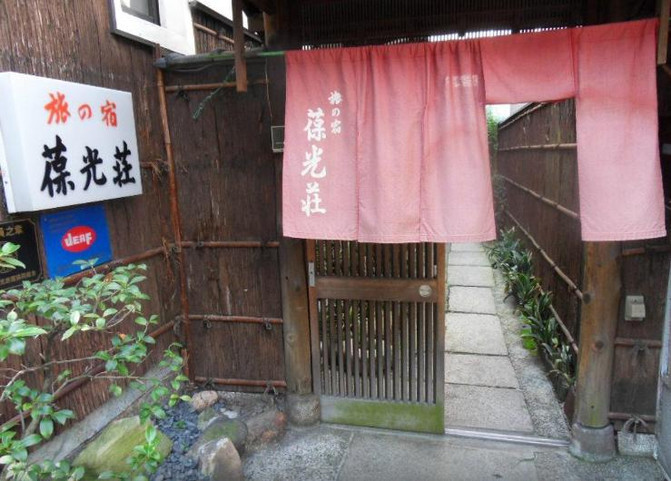 老关西民宿,关西围屋附近民宿