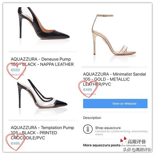 王妃的“爱侣”-AQUAZZURA