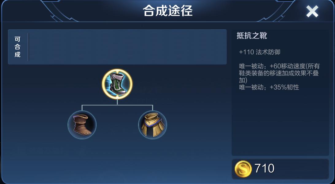 王者荣耀新赛季强势射辅组合,王者荣耀前期对拼出装怎么出