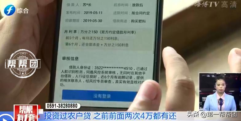 “圈子金服”平台出事了!公司人去楼空,投资者本金有去无回