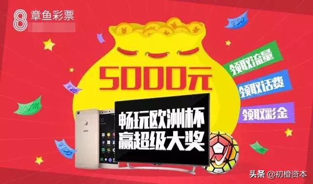 25亿奖金没人领，半年损失326亿！全国最大“连锁店”，卖不动了