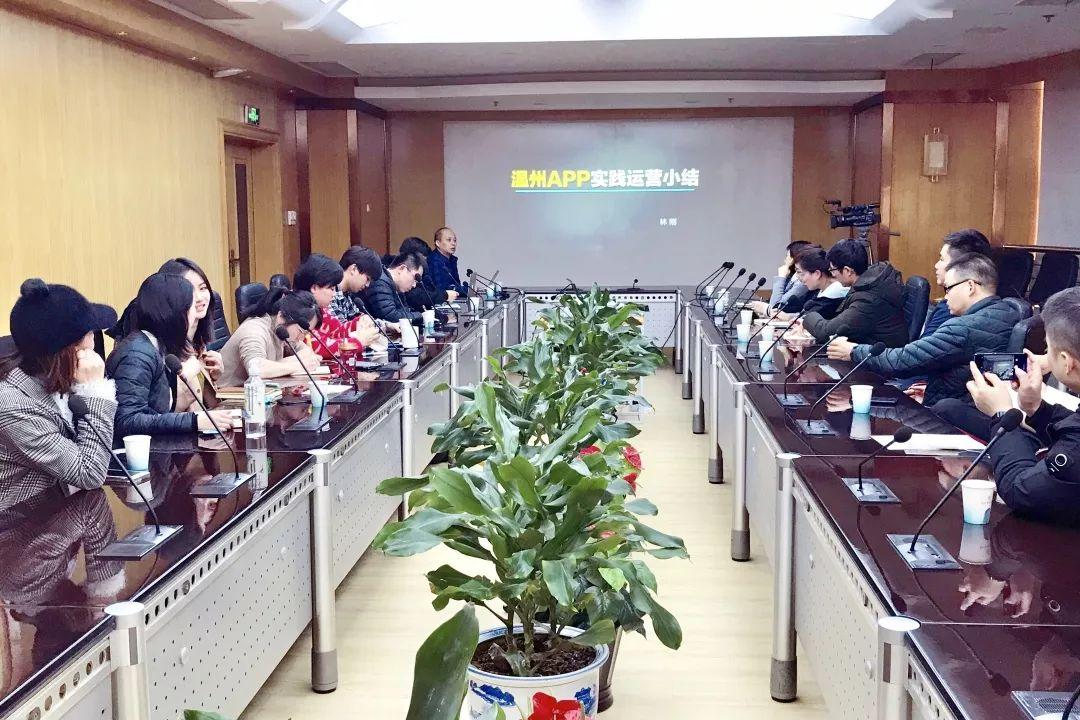 从8万到39万，“快点温州”App如何逆袭完成用户暴涨？