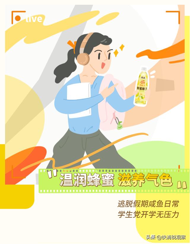 康师傅轻养果荟记,康师傅轻养果荟蜂蜜柚子饮料胖吗