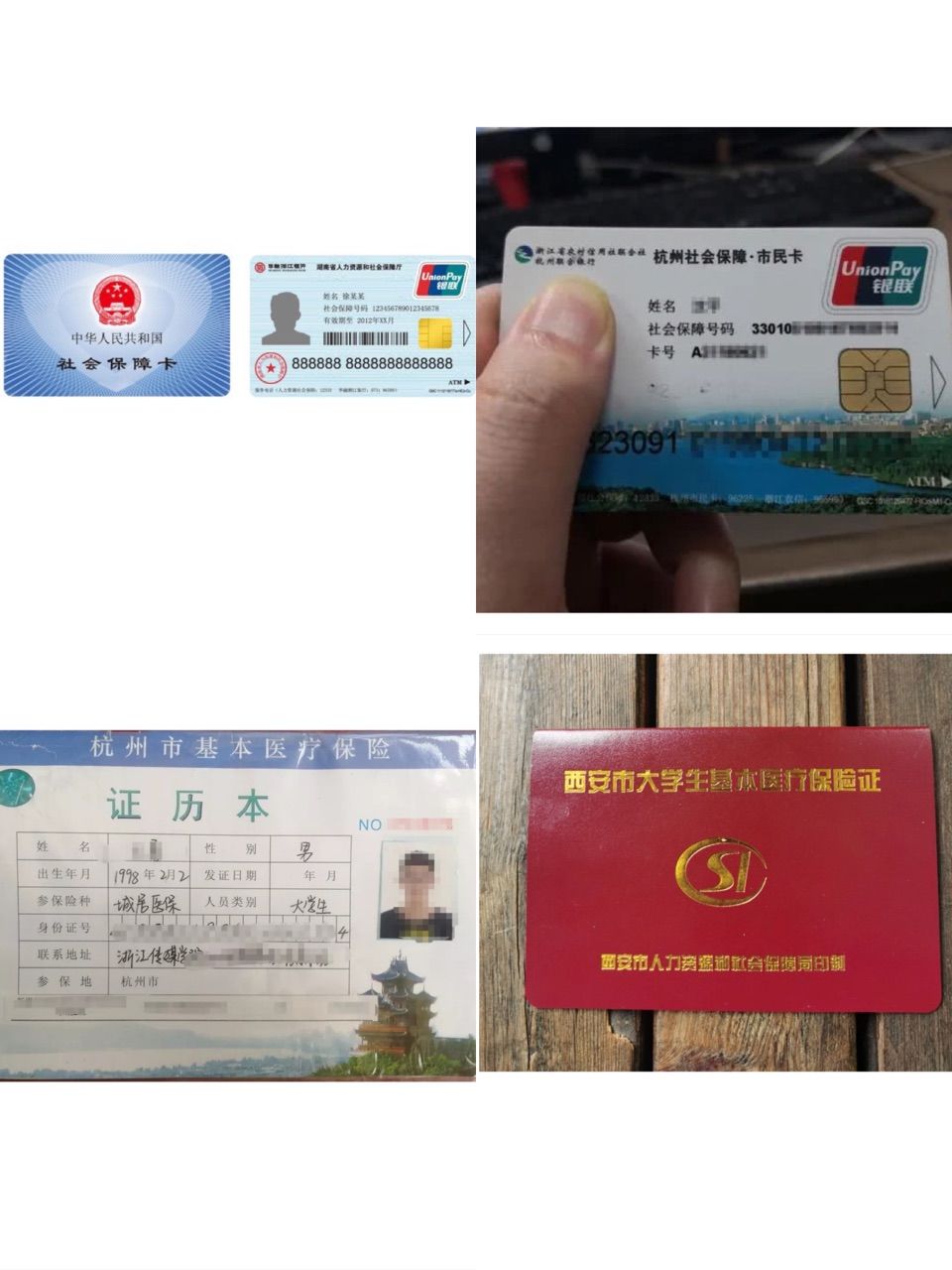 住院看病用大学生医保能省不少钱!还不会用大学四年就等于白交了