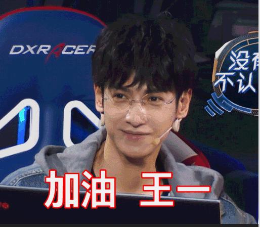 有人问罗云熙保持年轻的秘诀,少年气息如何培养