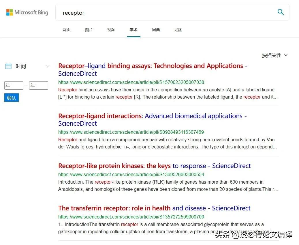 什么软件可以免费看文献和论文,读文献软件推荐