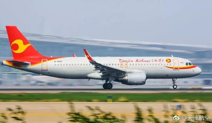 周末旅行机票怎么买最便宜,如何在旅行中省钱买到便宜的机票