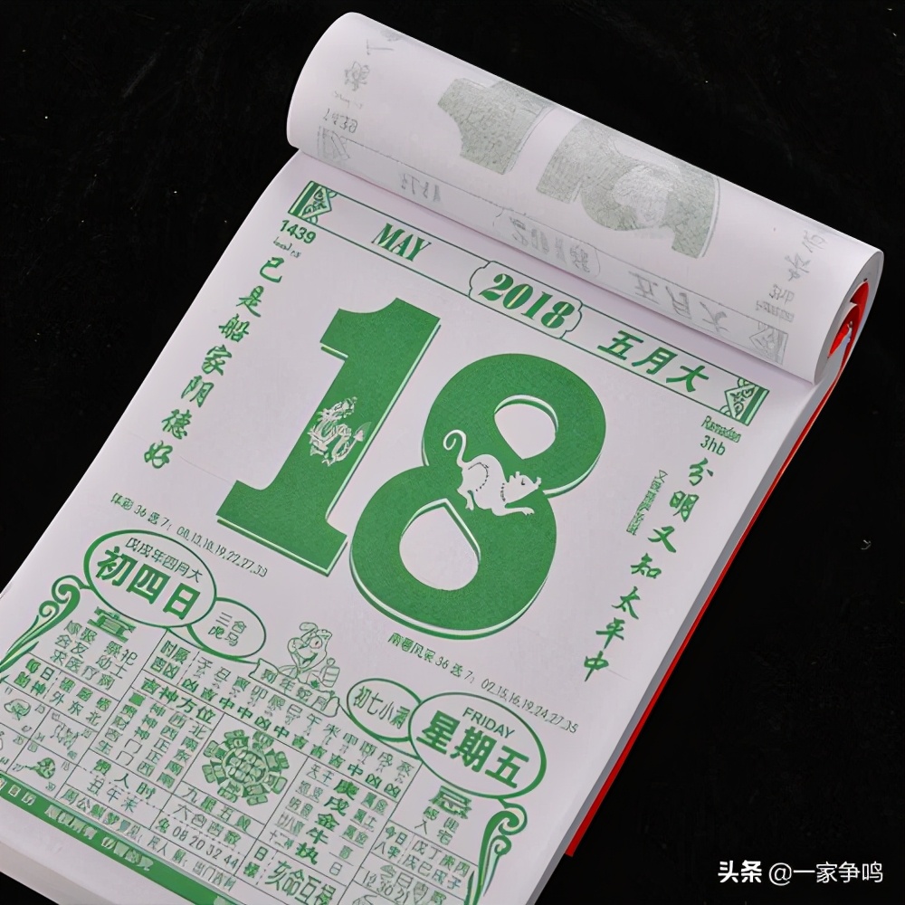 农历为什么只有正月冬月腊月,农历一月叫正月还是腊月