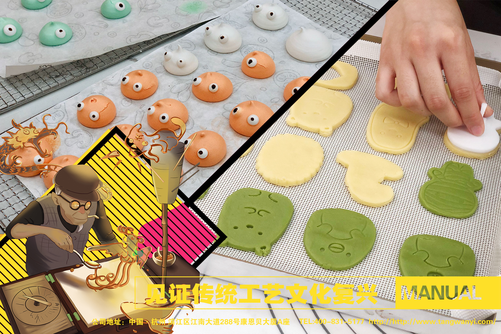 亲子diy烘焙加盟品牌,手工烘焙加盟前景