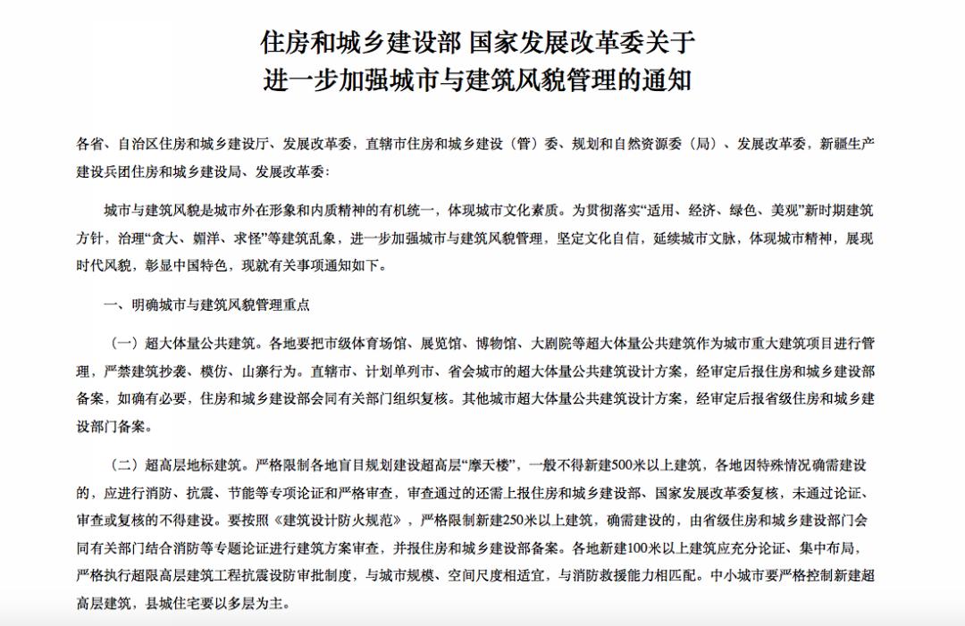 深圳赛格大厦以前晃过吗,深圳赛格大厦晃动倒了吗