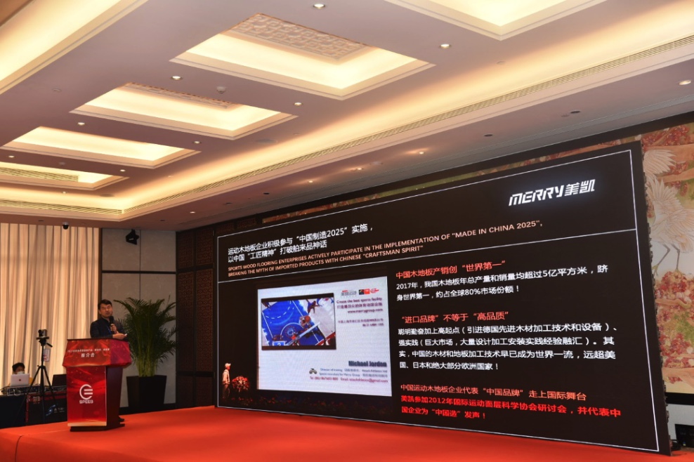 美凯亮相中国教育装备展,深耕校园体育助力体教融合