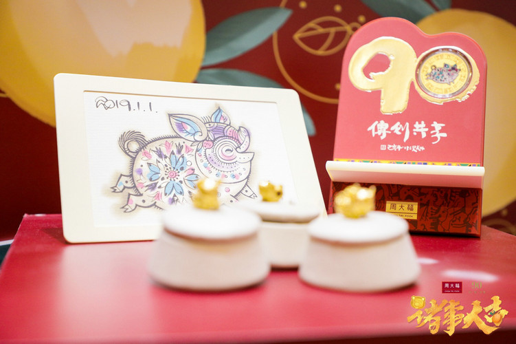 周大福珠宝发展史,周大福珠宝今后的发展