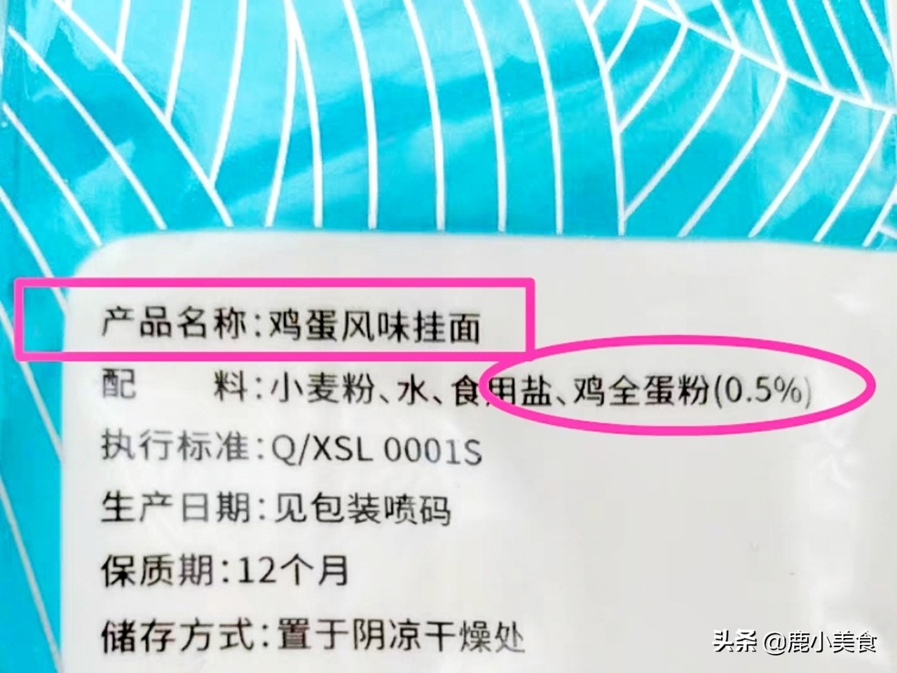 买挂面注意什么,买面怎么样分辨挂面的好坏