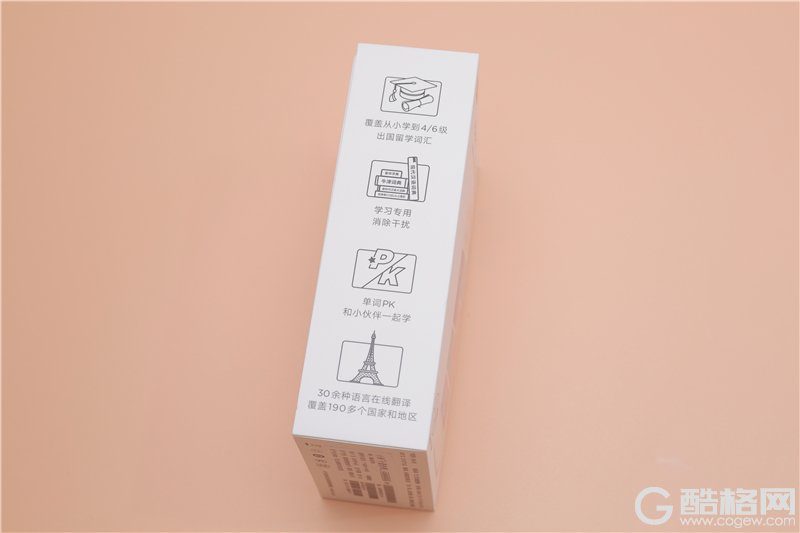 小米小爱老师体验掌中翻译学习机