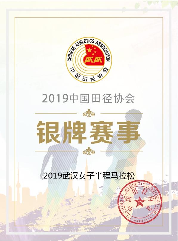 斯凯奇竞赛表现,斯凯奇半决赛完整视频