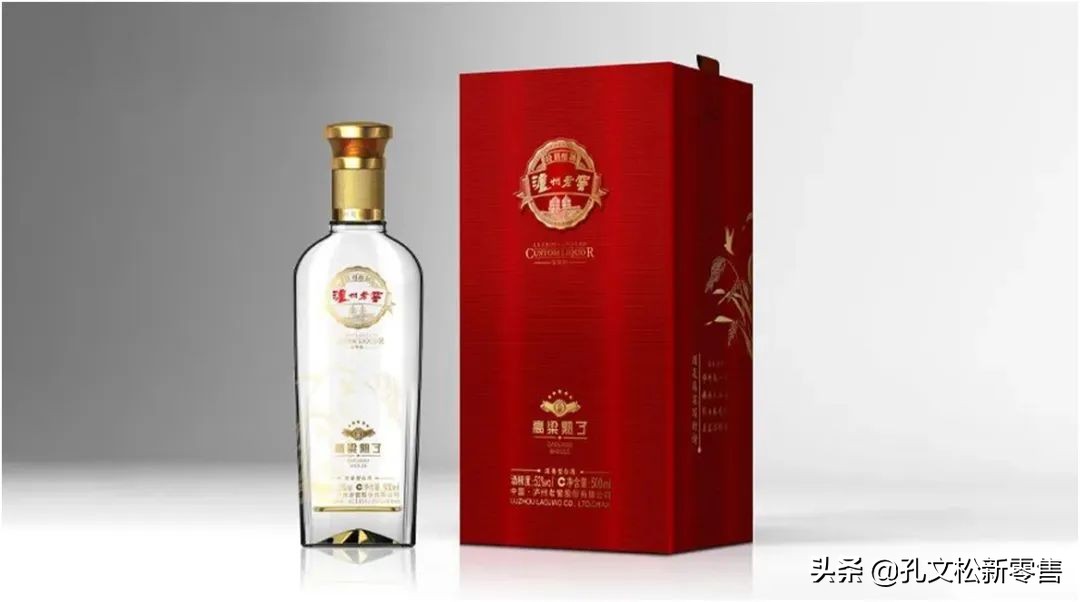 酒是高粱写的诗,关于泸州老窖酒的诗句