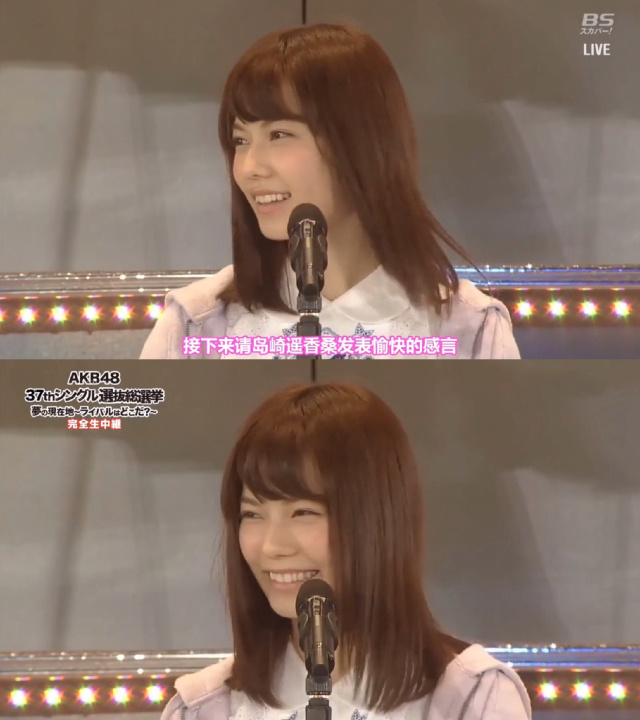 传奇偶像次世代隐藏ace