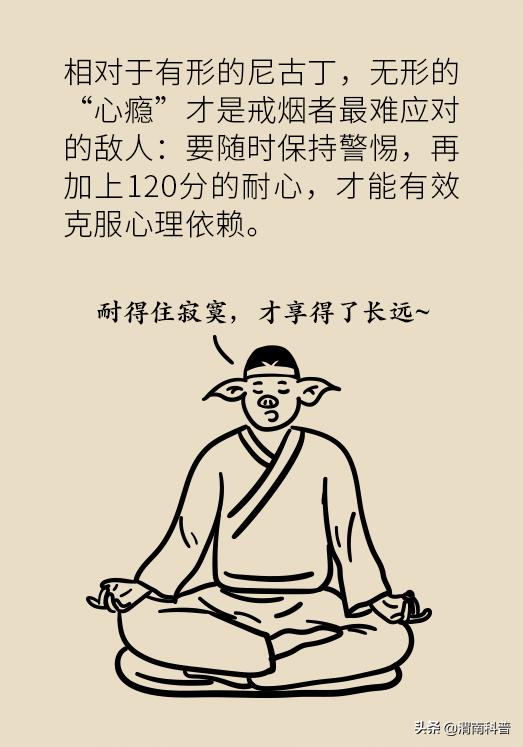 一戒烟就焦虑,一戒烟就头疼怎么回事