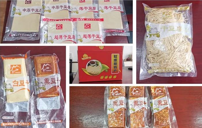 虹螺岘干豆腐直播,虹螺岘干豆腐全国闻名吗