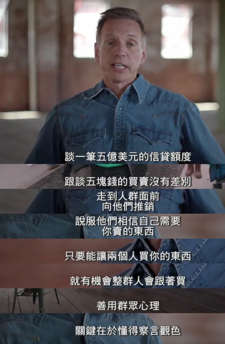 90后包租婆坐拥400栋楼：会赚钱的人，厉害在哪里？