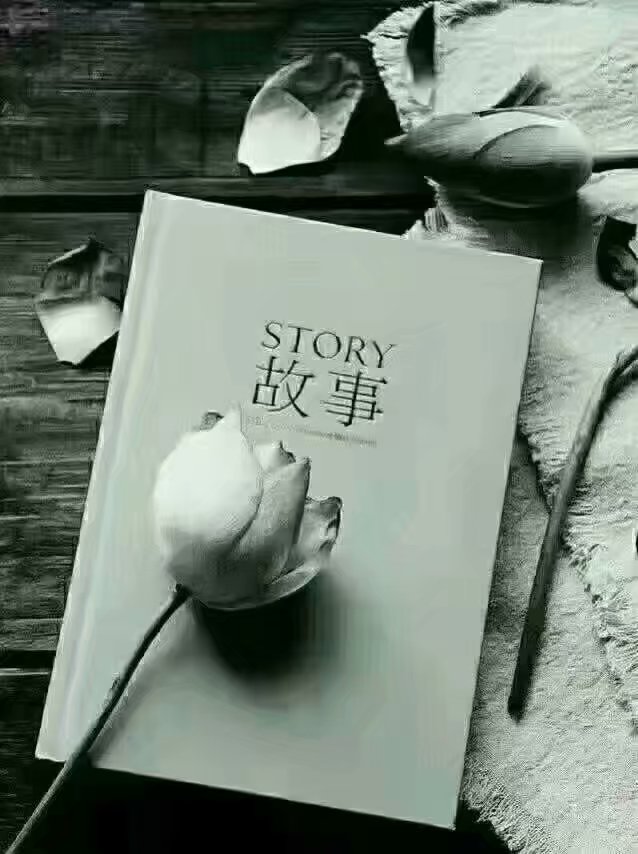 陈占超‖我和二爷的往事