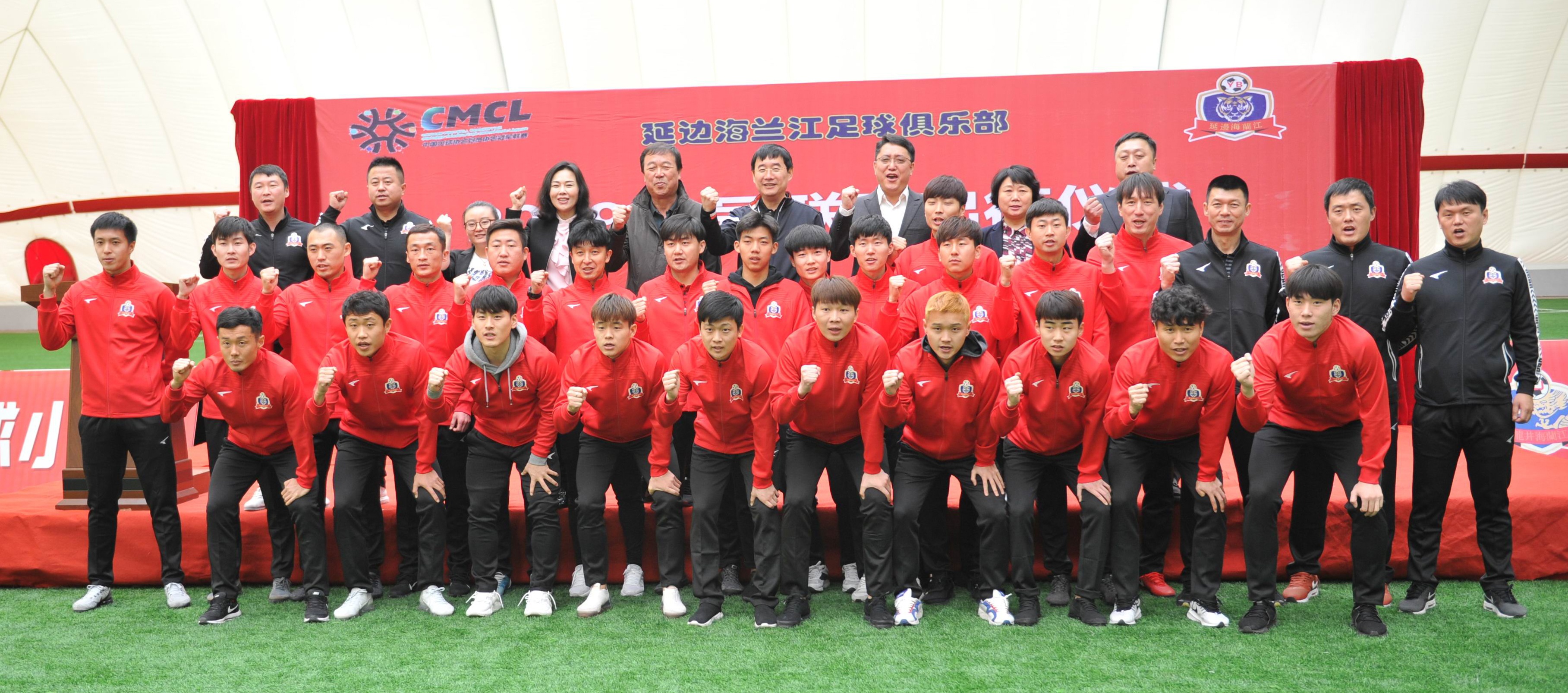 2019延边海兰江足球队,延边海兰江球队