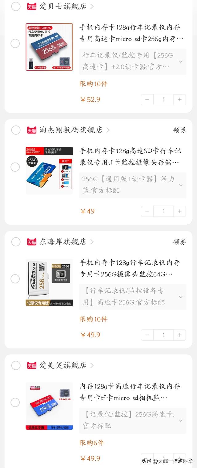 某宝tf卡,某宝买的tf卡无法复制