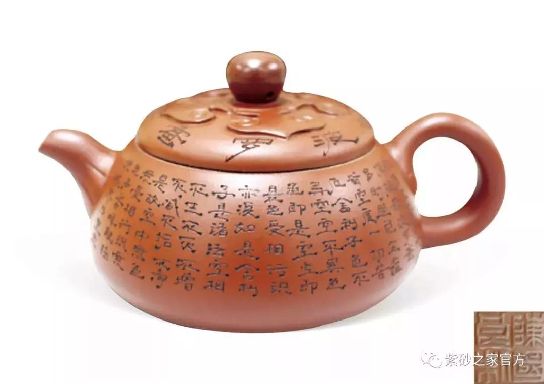 西泠印社2019拍卖的紫砂,紫砂拍卖价格最新行情