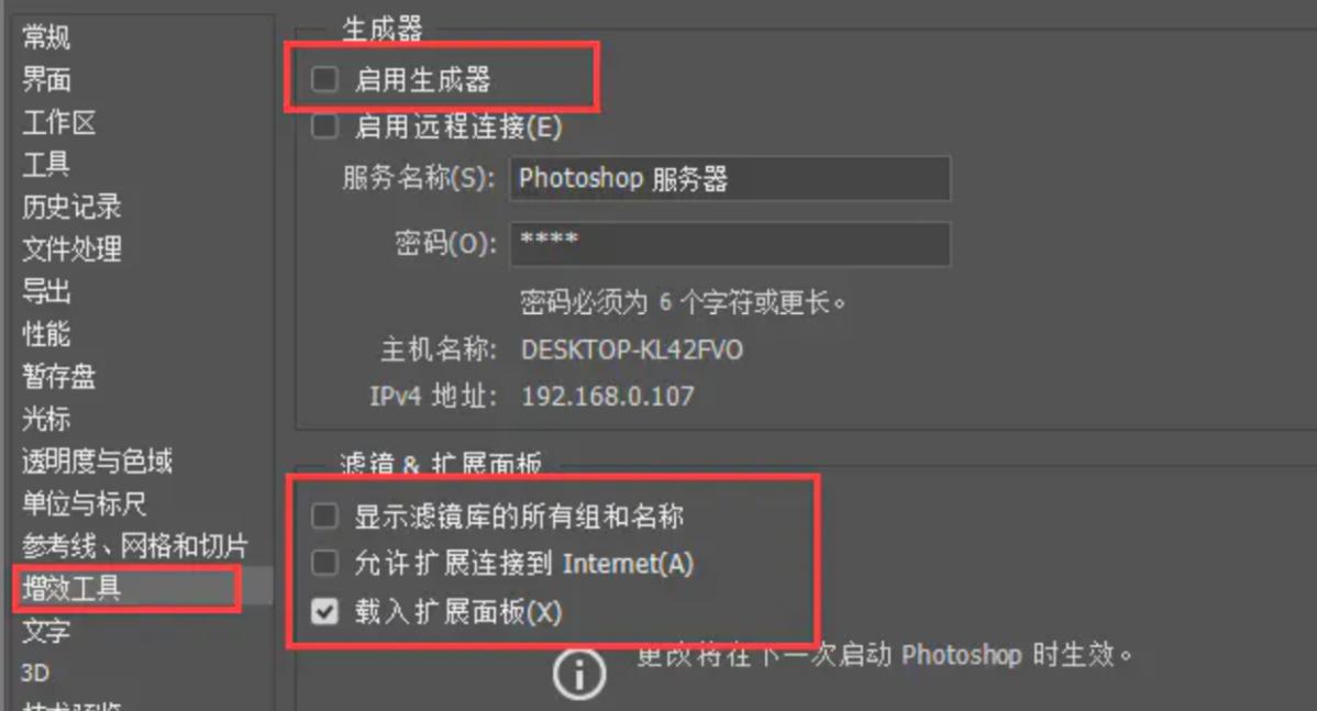 pscc2020,pscc2020为什么闪退