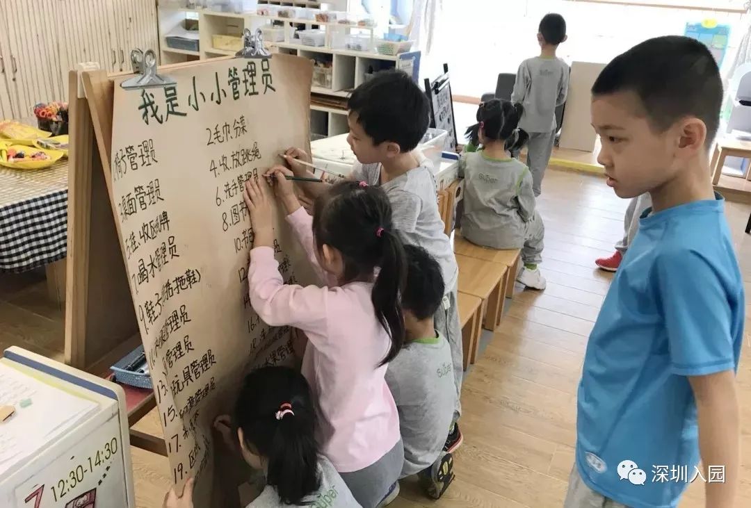 深圳十大最好的幼儿园,有钱你也上不了的深圳四所学校