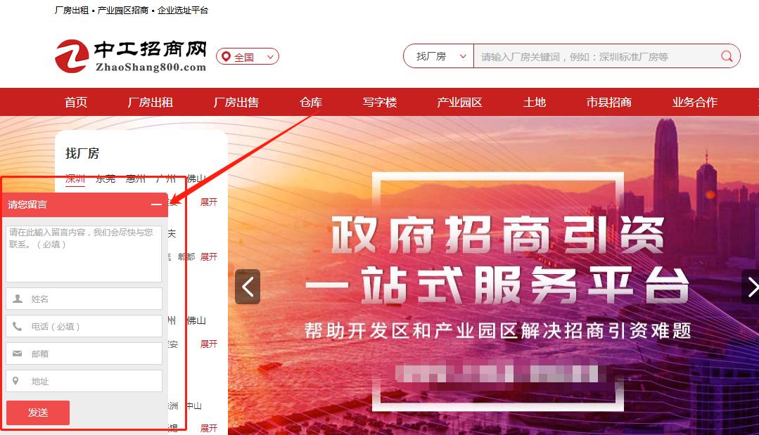 在哪里可以找厂房,找厂房车间
