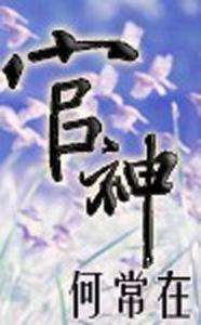 书荒免费小说最新版,书荒精品50本