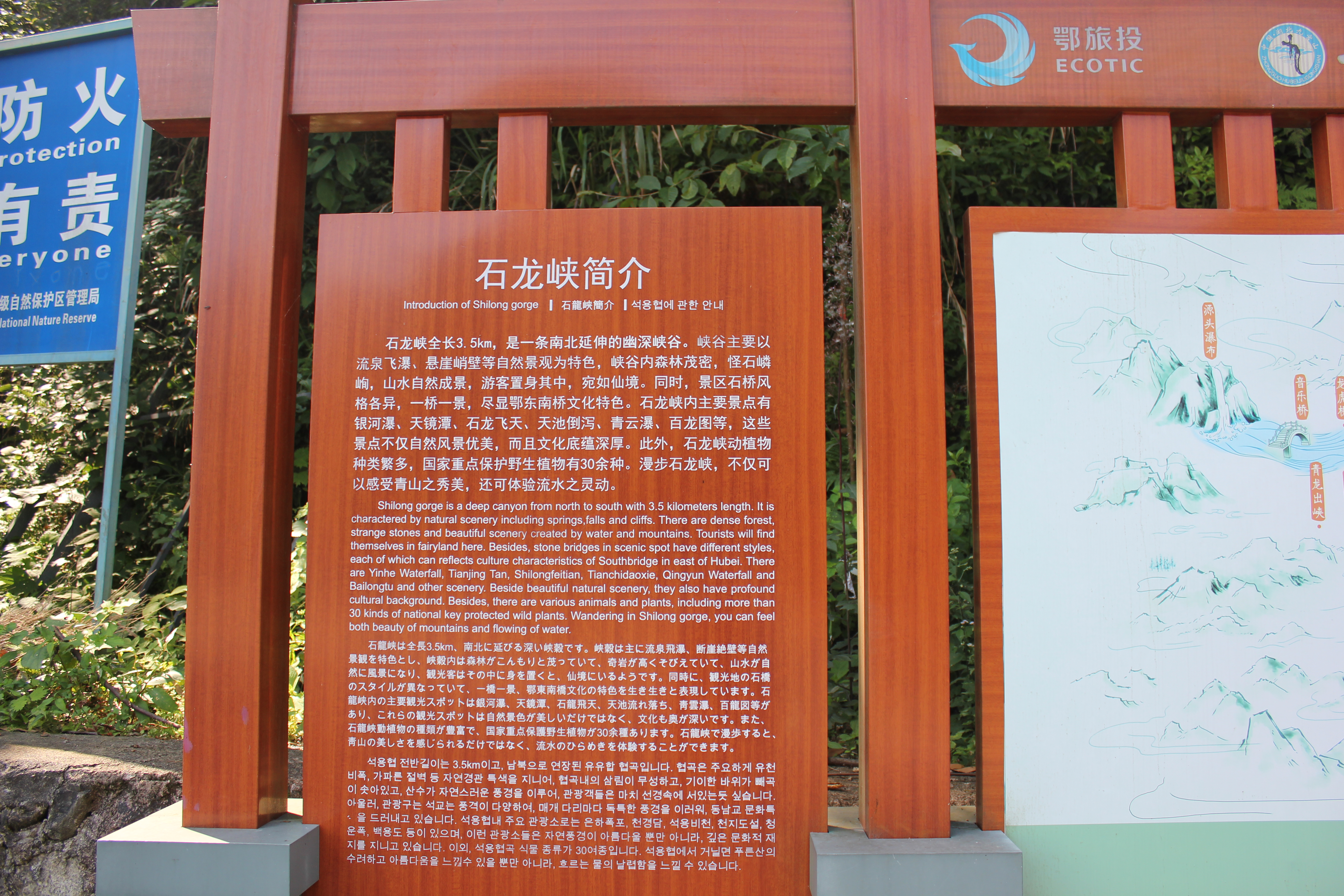 武汉周边避暑胜地|端午武汉至咸宁九宫山2日自驾亲子游路线分享