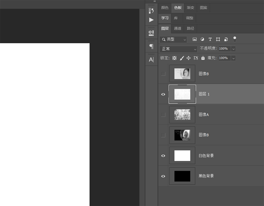 ps隐藏图制作方法,ps如何做隐藏动态图