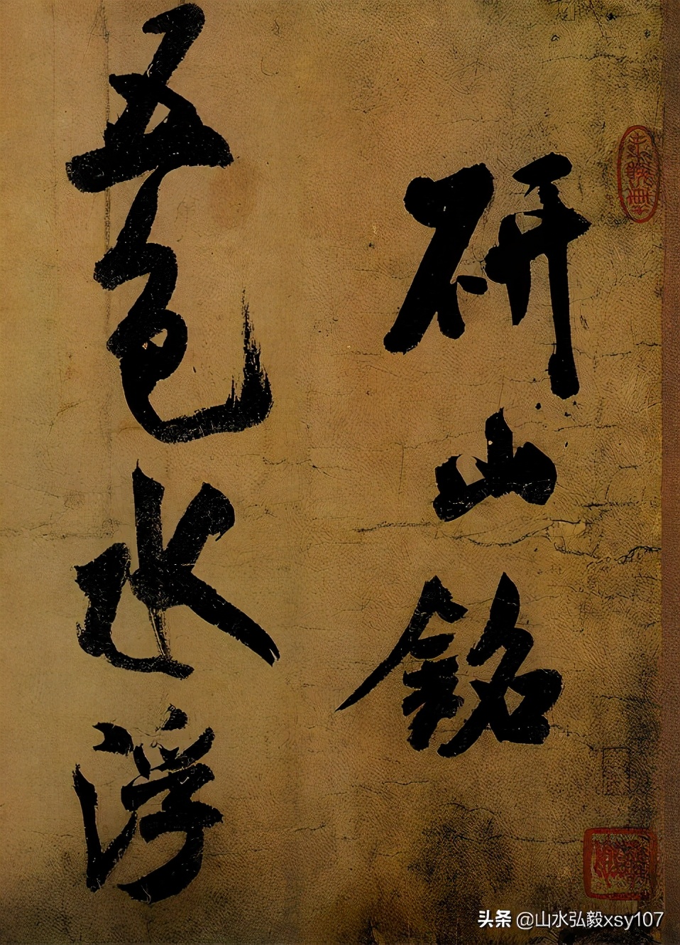 书法用笔的蓄力与发力,书法运笔不好怎么办