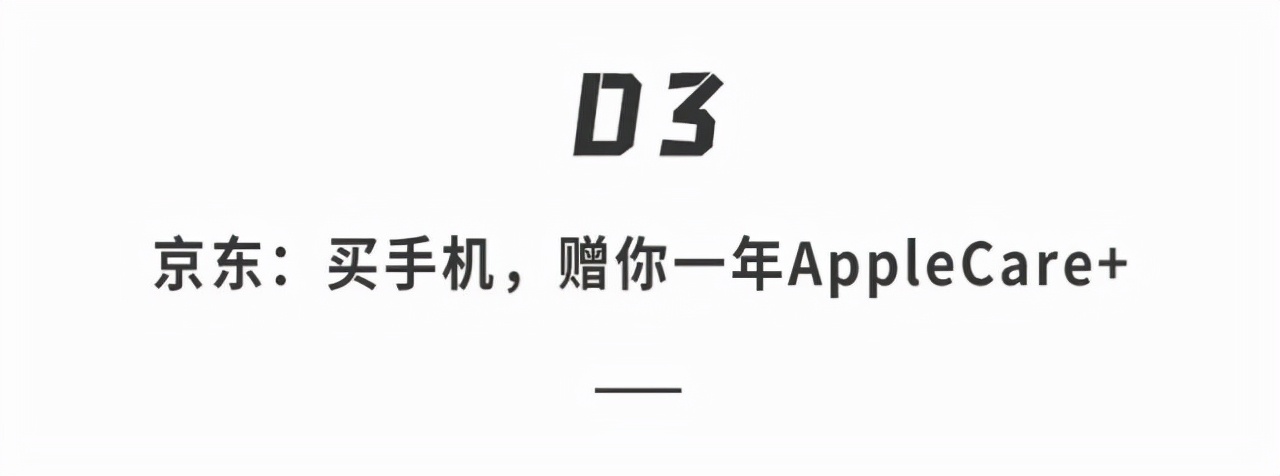 iphone13发布ipad会不会降价,iphone13来了ipad会降价吗